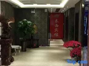 Harbin Taixi Hotel - Image 3