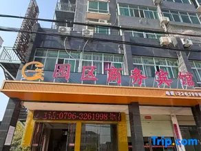 Jishui Park Business Hotel - Image 2