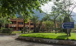 Levendi Hotel - Image 1