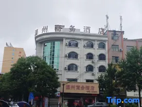 Wenzhou Business Hotel Xingren - Image 2