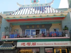 Cable Car Hotel - Image 4