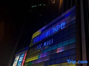 Youxi Deluxe Apartment Hotel (Tianjin Xiaobailou) - Image 2