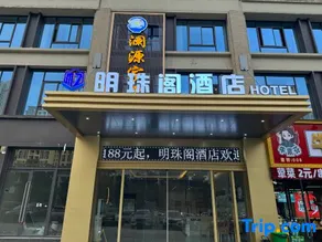 Mingzhuge Hotel (Dafang Jiaxin Moore City Branch) - Image 5
