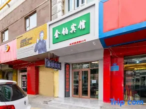 Jinbo Hotel - Image 2