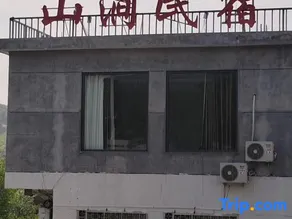 Shanjian Homestay - Image 5