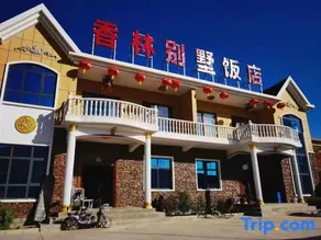 Xianglin Hotel - Image 1