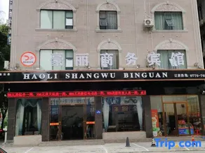 Lingyun Haoli Business Hotel - Image 1