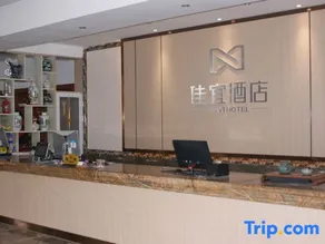 Jiayin Hotel (Heze Dingtao Bus Station) - Image 2