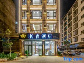Changqing Hotel (Qujing Niujie Community) - Image 5