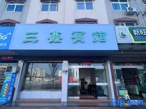 Sanxin Hotel (Longshan Road) - Image 2