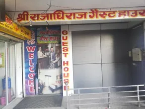 Shri Rajadhiraj Guest House - Image 3