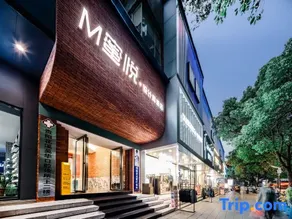 M Miyue Design Hotel (Huaxi Park Subway Station) - Image 3