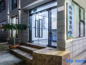 Xiamen Yuchu Scenic Apartment (Huandaonan Road Cengcuoan) - Image 4