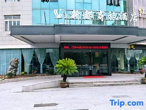 Jinyun Xindu Business Travel Hotel - Image 3