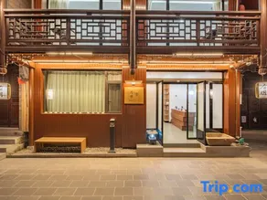 Youming Zero Homestay (Tea Town  Border Town Scenic Area Branch） - Image 2
