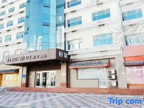 Home Inn Tianjin North Railway Station Zhongshan Road Overpass - Image 4