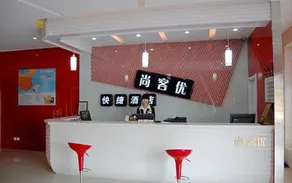 Jiayi Hotel - Image 3
