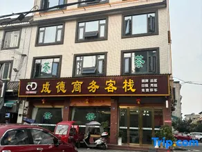 Chengde business inn - Image 4