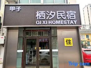 QI XI HOMESTAY - Image 2