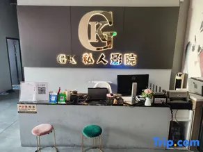 Qiaoyun Xiyue Hotel - Image 5