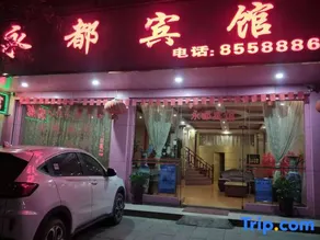 Yongdu Hotel - Image 1