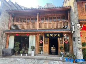 Old Street Homestay - Image 4