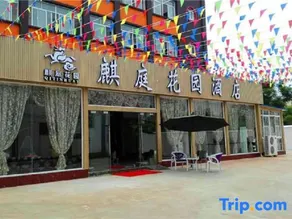 Kaiyuan Garden Hotel - Image 3
