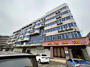 Binyang Dream Team Hotel (Litang Branch) - Image 1