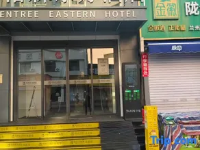 兰州西站省博物馆格森东方酒店 Gerson Oriental Hotel - Image 4