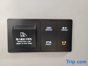 Yunpan Hotel (Yangquan First People's Hospital Branch) - Image 2