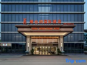 Vienna International Hotel (Shenzhen Huizhanwan Center) - Image 2