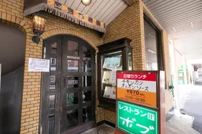 Hotel New Green Nagaoka - Image 3