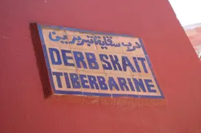 Riad Ma Boheme - Image 2
