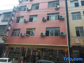 Yongshun Sunshine Boutique Hotel - Image 1