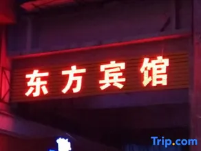 Jishui Oriental Hotel - Image 3