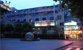 Lian Bang Hotel - Shanghai - Image 1