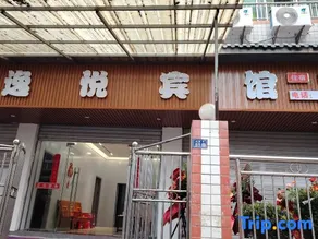 Yiyue Hotel - Image 2