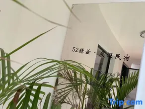52HZhotel - Image 4