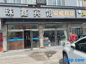 Sanmen Zhuxin Hotel - Image 1