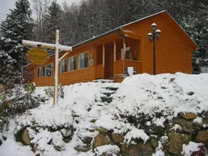 Cottages Du Lac Orford-Cottage A Cote Raquettes Cottage B, Côté Skis - Image 3