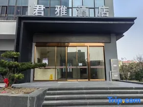Junya Hotel(Jiaxing Pinghu Xincang） - Image 5