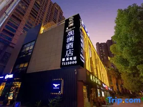 Bijie Guanlan One-night Hotel - Image 3
