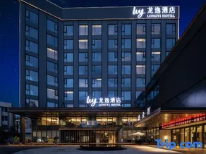 Dragon Ease Hotel Luzhai Square Branch - Image 4