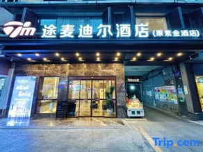 Tumadil Hotel (City Center Square Branch) - Image 3