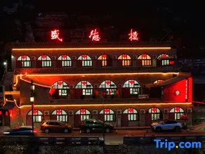 Shengdelou Hotel - Image 3