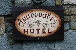 Amadryades Boutique Hotel - Image 4