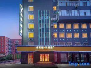 Superior Hotel (Mudanjiang Railway Station Department Store) - Image 3