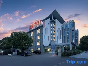 Qingteng Yisu Hotel (Yuyao Xingzheng Service Center) - Image 2