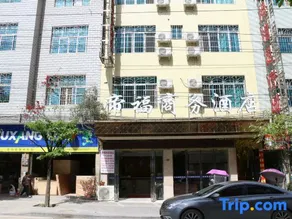 Dofu Business Hotel - Image 5