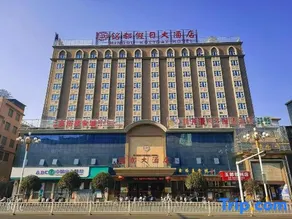 Mingdu Holiday Hotel - Image 5